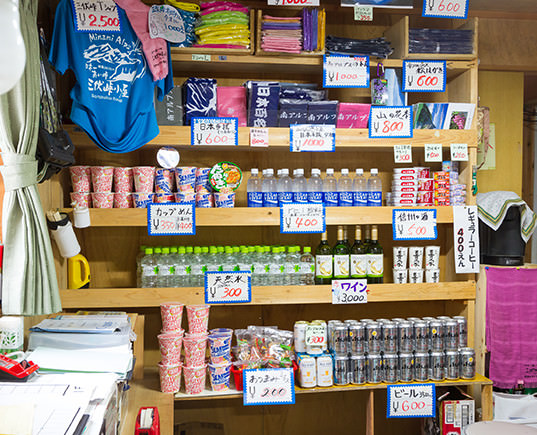 売店
